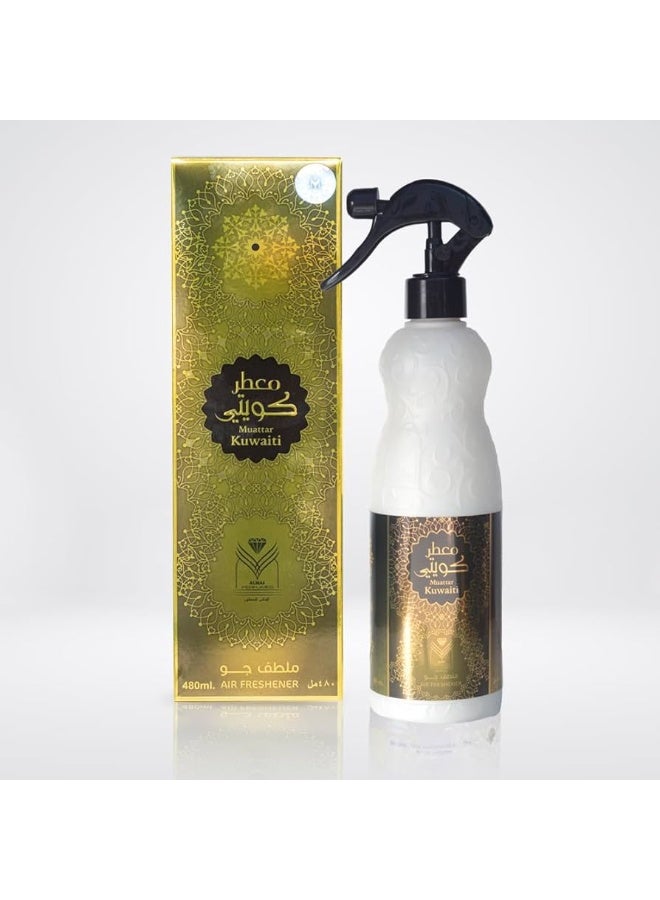 AL MAS Muattar Kuwaiti Air Freshener - 480 ML of Fabric spray - Natural Aged Oud Scent - Image 1